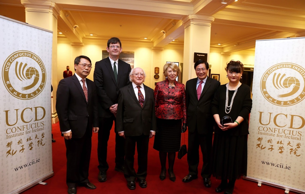 Irish President Attends the 2015 Spring Festival Gala Hosted by the UCD CII